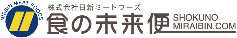 食の未来便